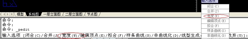 CAD中怎样增加pl线的宽度？