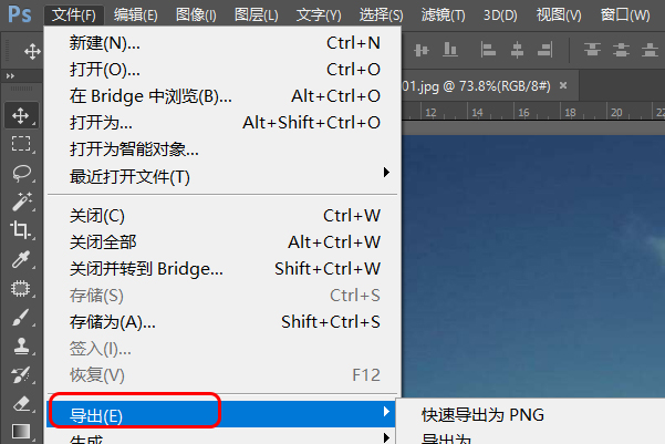 怎么不改变大小把照片kb缩小