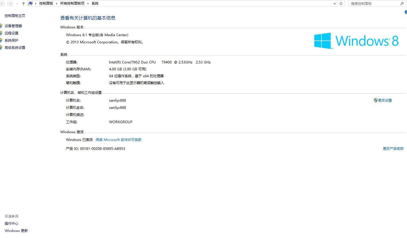 Win8 vs哪个版本好用啊？