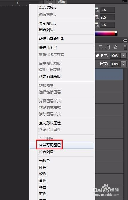 PS云朵怎么做？