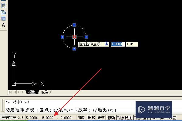 CAD中如何移动一点至一个绝对坐标？