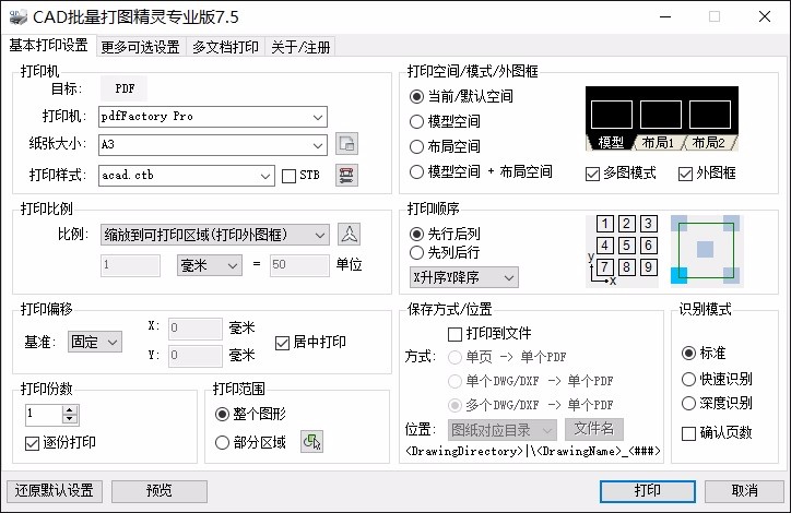 龙CAD图CAD怎么画结构图？