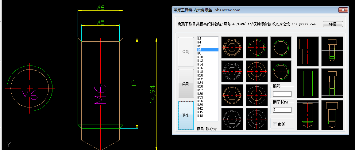 AutoCAD m6的螺丝孔怎么画？