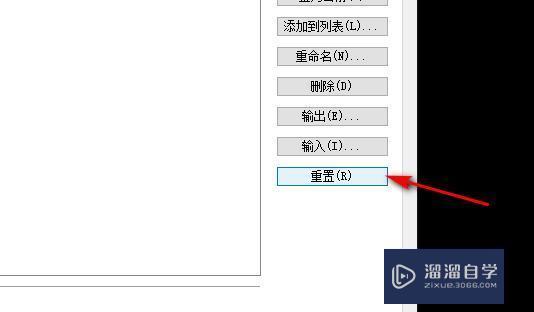 cad工具栏都没有了怎么恢复