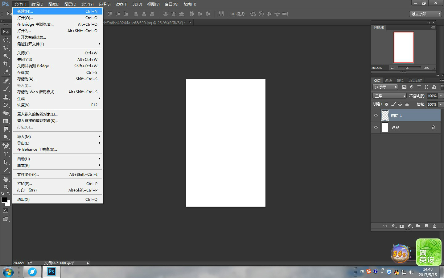 如何用Photoshop制作卷轴古雅书画？