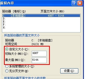 PS文件太大时，为何保存不了jpg格式？