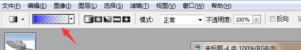 纯色彩渐变图片，是怎么用PS做成的？