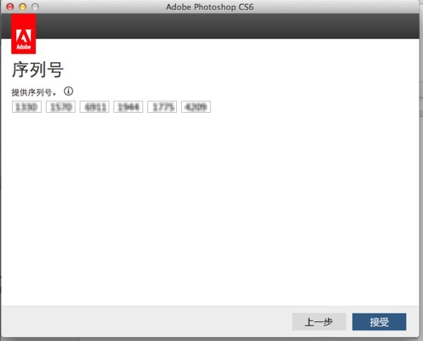 Mac怎么安装Photoshop？
