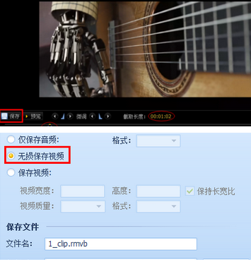 怎样截取视频中一部分让其变成gif动图？