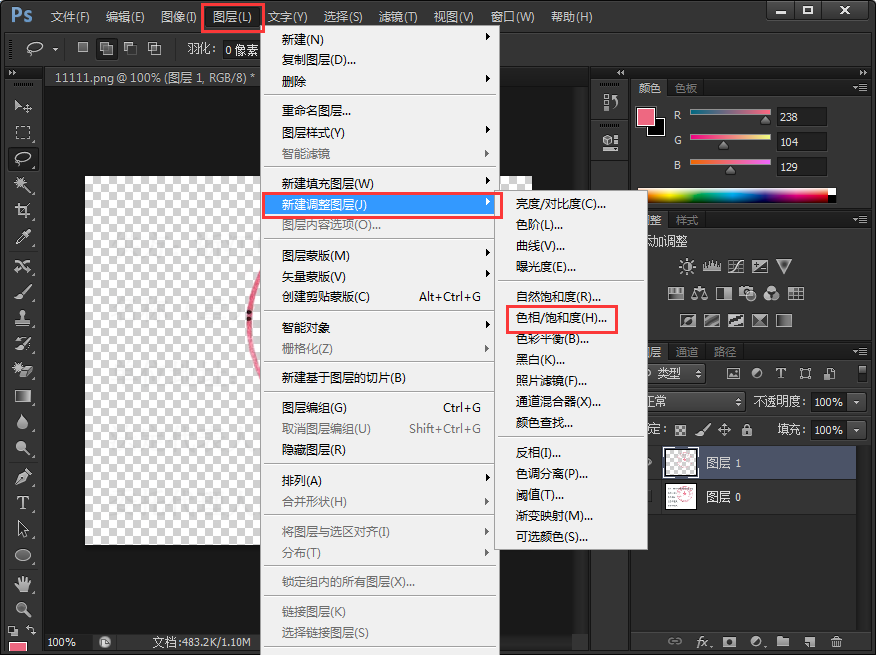 怎么用PS轻松去除红色印章里的黑色文字扣出印章的具体操作步骤是什么？