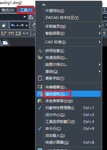 主体结构检测，在CAD图纸如何数板数量？在图纸里面怎么看才算一块板？