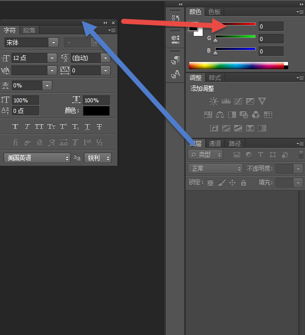 ps字符样式面板制作教程