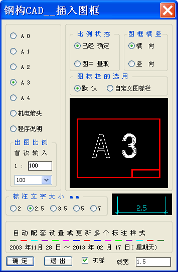 CAD中线型怎么改变比例？