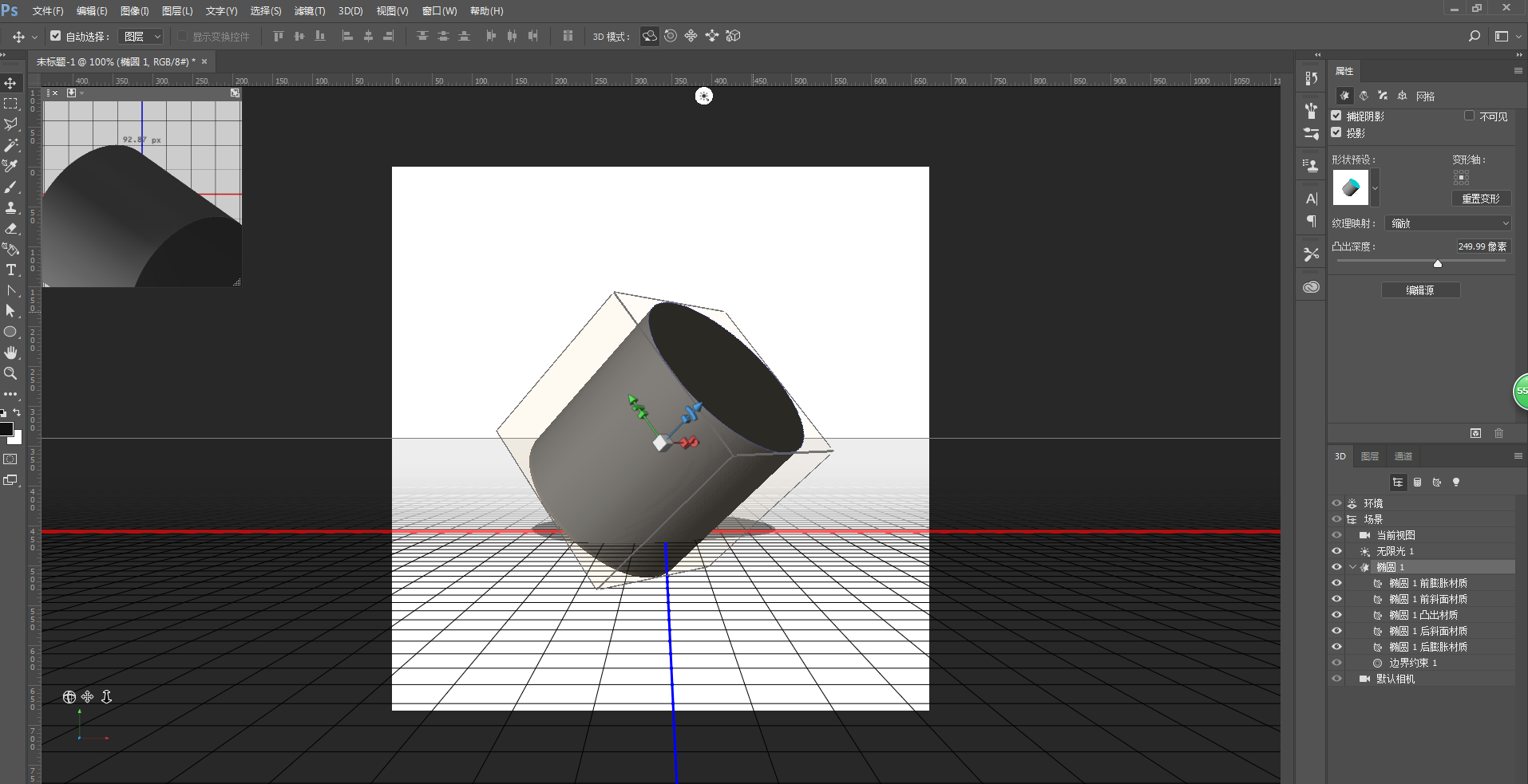 ps 如何创建3d lut?