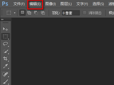 PS保存时提示内存不足（ram）怎么办？