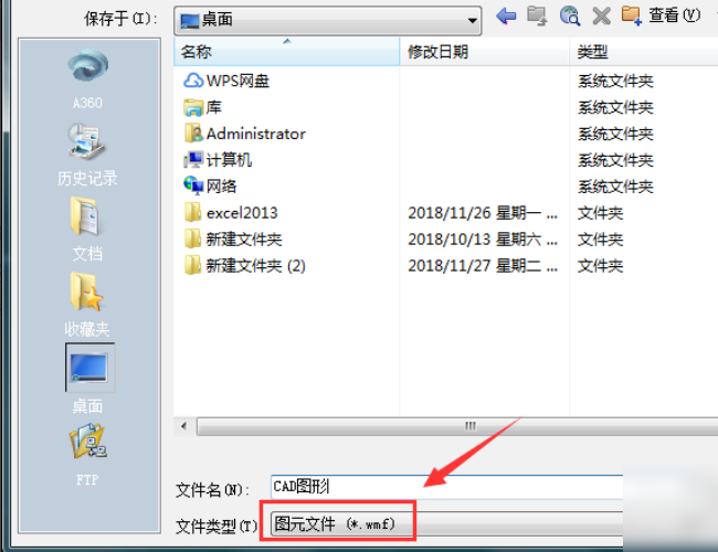 CAD文件怎样才能在CorelDraw里打开？