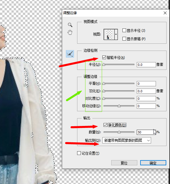 PS 如何去除图片中的人物？