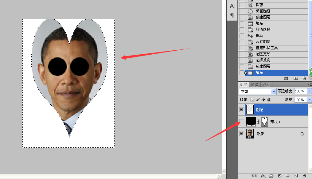 如何在Photoshop中把多张照片制成心形的？