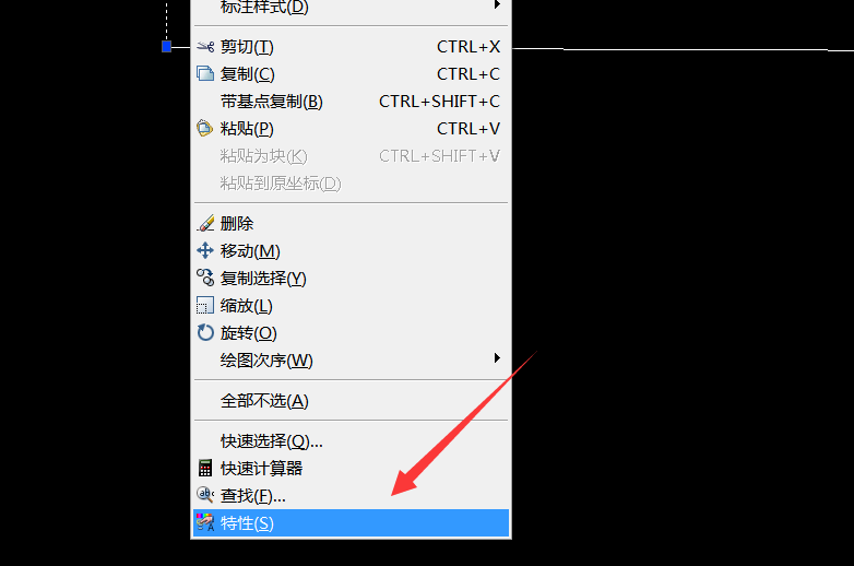 CAD坐标则x:y:怎么设置小数点后4位数？