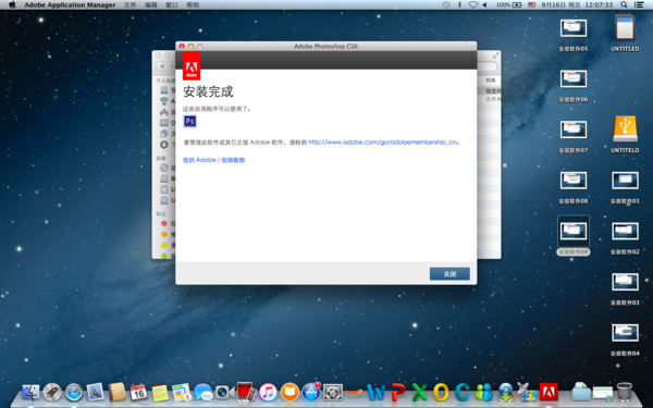 Macbook怎么装Photoshop？