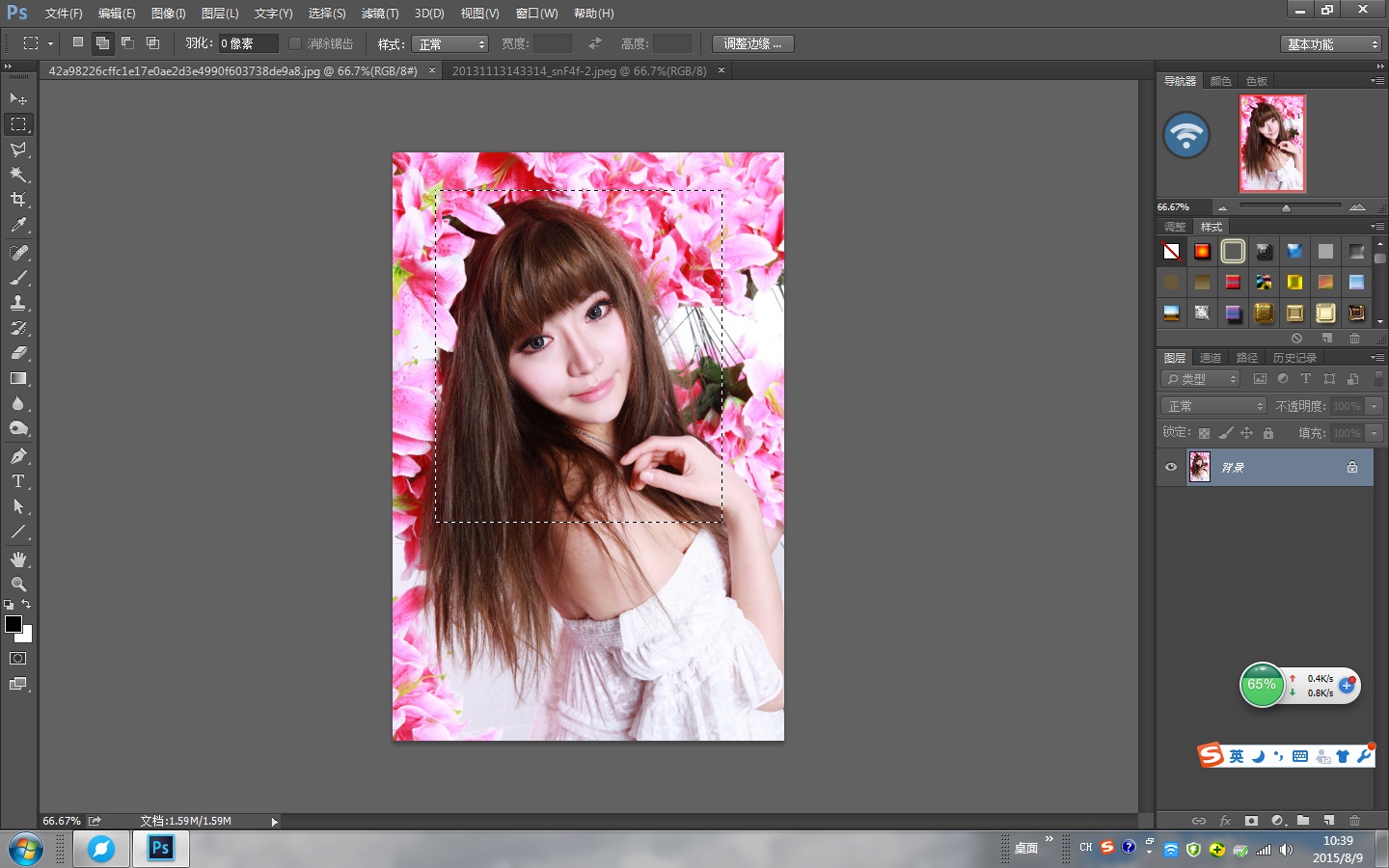 ps中选区羽化后怎样将羽化部分移动到另一张图上