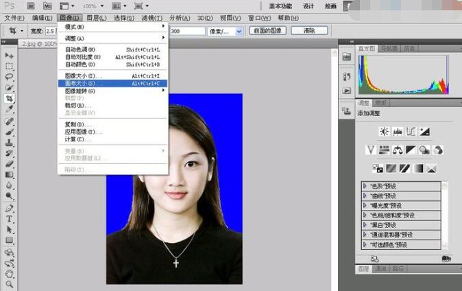 如何用Photoshop制作证件照？