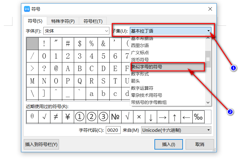 表示温度的符号摄氏度怎么打