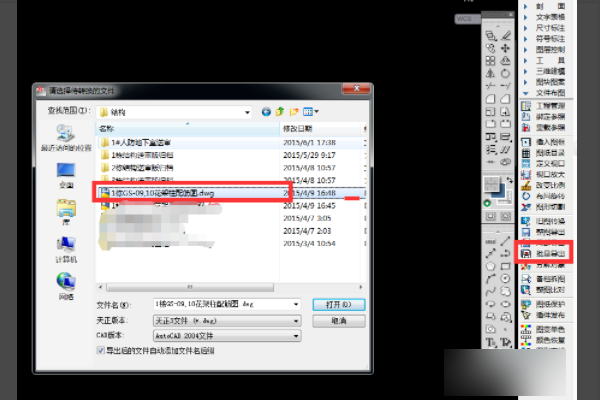 CAD转换t3有什么作用？谢谢？