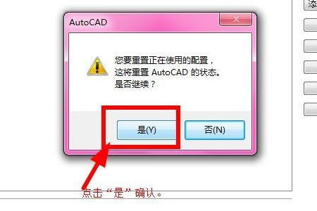 CAD2016把界面隐藏了怎么恢复？