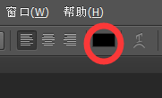 用Photoshop如何把字体设置成一个和别的字体明暗度一样的？