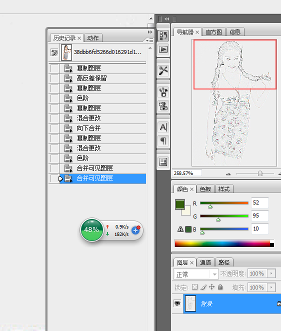 怎么用ps使原有的图片只留下线条?