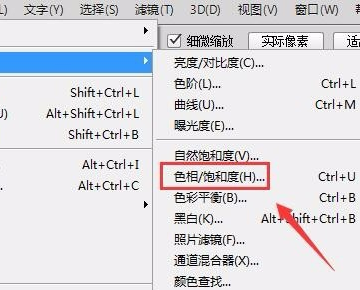 用PS怎么将一个人放进集体照？