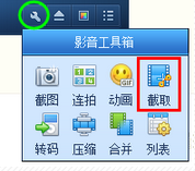 怎样截取视频中一部分让其变成gif动图？
