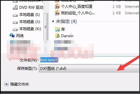 CAD打印带着有Autodesk教育版制作如何去掉？