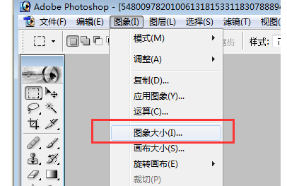 ps怎么把插入的图片调整大小