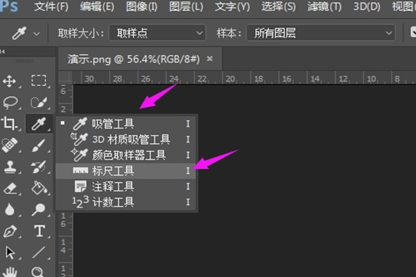 PS的各种工具分别有什么作用和如何使用？