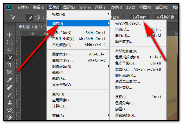 怎样用PS把背景变暗人物不变 类似这样的背景？
