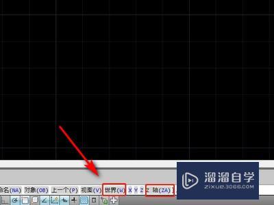 用CAD怎样进行坐标转换？