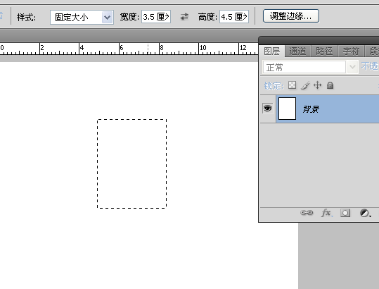 用photoshop怎樣設置裁切尺寸的大小小2寸照片