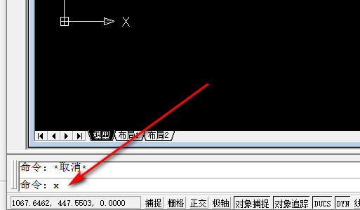 AutoCAD中多线段怎么打断？