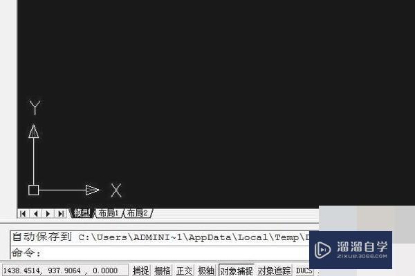 2015<esred>CAD</esred><esred>中</esred>如何<esred>画</esred>绝对<esred>坐标</esred>？