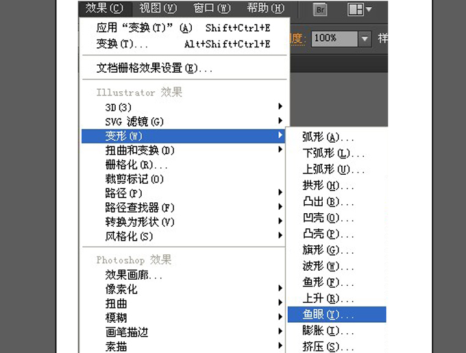 PS中的鱼眼工具在哪？