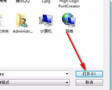 用PS怎么将一个人放进集体照？