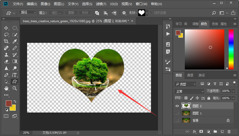 ps中怎样把图片剪切成心形