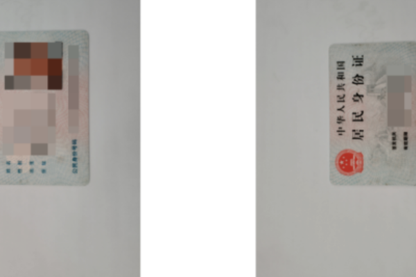 如何将身份证变成电子版的？