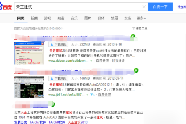 CAD转换t3有什么作用？谢谢？