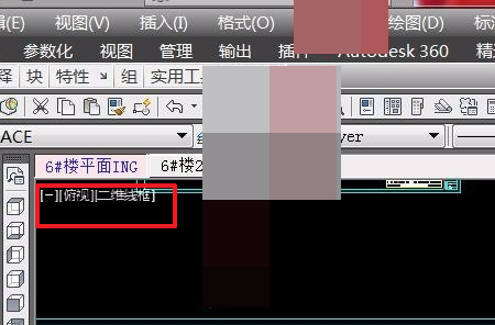 天正里的撤销快捷键是？