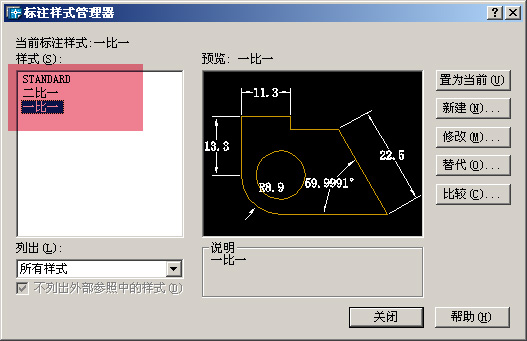 cad制图问题在同一张图纸上用1100的比例画一栋楼的整体然后画局部的