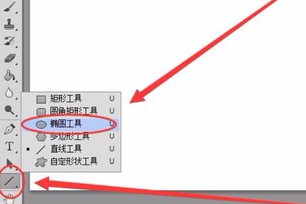 用Photoshop设计班徽时怎样添加文字？