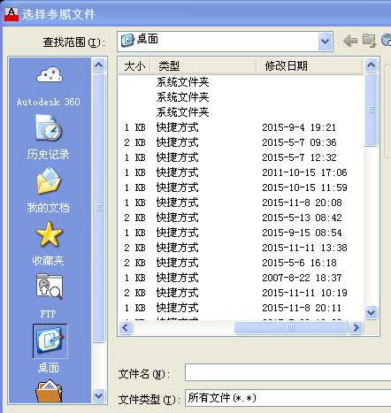 CAD如何打开jpg文件？